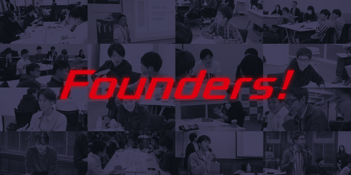 Founders